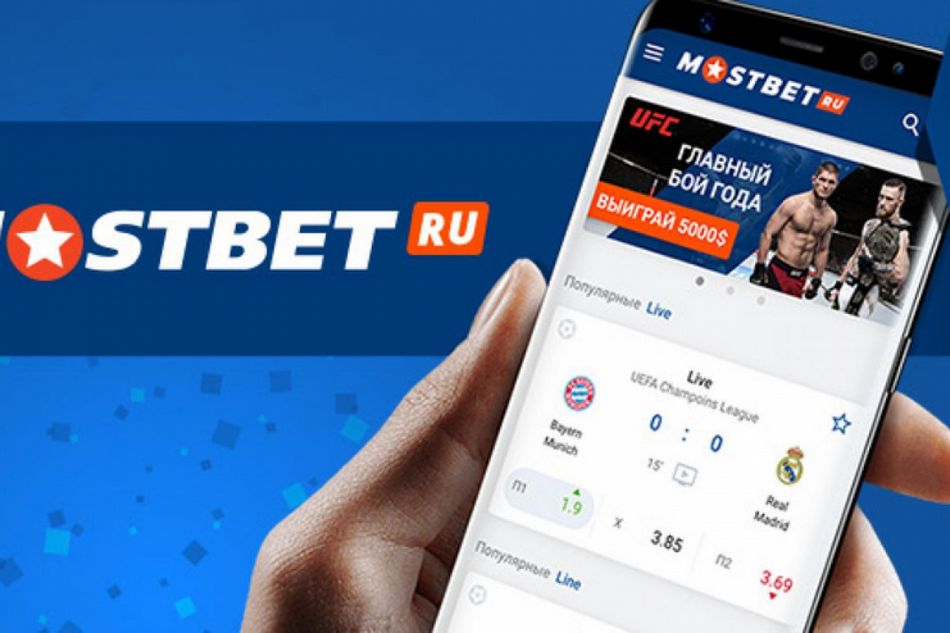 Hodnocení podniku Mostbet Online Gambling